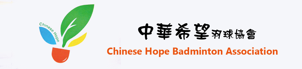 Banner_CHBA.png Banner_CHBA.png